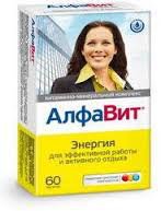 АЛФАВИТ ЭНЕРГИЯ: инструкция, отзывы, аналоги, цена в аптеках ...