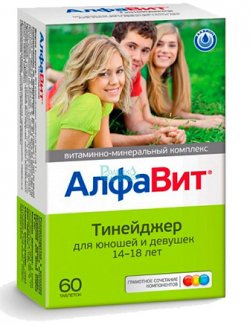 АЛФАВИТ ТИНЕЙДЖЕР