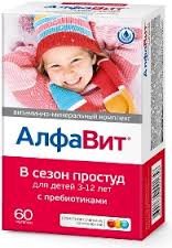 АЛФАВИТ В СЕЗОН ПРОСТУД ДЛЯ ДЕТЕЙ