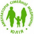 Амбулатория семейной медицины "Юлия"