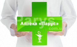 Аптека Парус