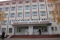 Черниговская Областная Больница