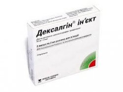 ДЕКСАЛГИН ИНЪЕКТ: инструкция, отзывы, аналоги, цена в аптеках ...
