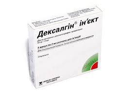 Дексалгин Таблетки Купить В Гомеле