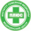 Институт семейной медицины плюс