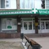 Клиника ВитаЦентр фото