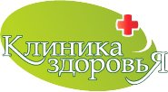 Клиника Здоровья Плюс