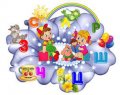 Логопедический центр Свитава Галицкая