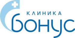 Медицинская клиника Бонус