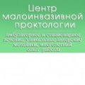 Центр Малоинвазивной Проктологии