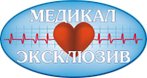 Детский медицинский центр Медикал Эксклюзив