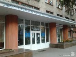 Днепропетровский областной клинический центр кардиологии и кардиохирургии