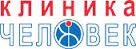 Клиника Человек