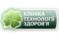 Клиника Технологии Здоровья
