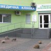Медицинский центр Здоровое поколение фото