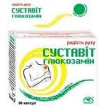 СУСТАВИТ: инструкция, отзывы, аналоги, цена в аптеках - Medcentre.com.ua
