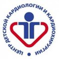 Центр детской кардиологии и кардиохирургии