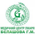  Медицинский центр доктора Белашова Г. М.