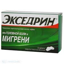 ЭКСЕДРИН: инструкция, отзывы, аналоги, цена в аптеках - Medcentre.com.ua