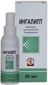 Ингалипт побочные действия рвота Ингалипт побочные действия рвота thumbnail