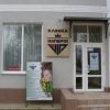 Клиника Империя VIP фото