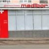 Клиника Медибор фото