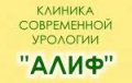 Клиника современной урологии АЛИФ