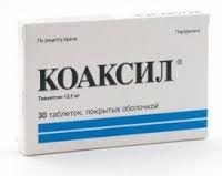 КОАКСИЛ: инструкция, отзывы, аналоги, цена в аптеках - Medcentre.com.ua