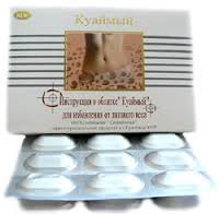 КУАЙМЫЙ КРАСНЫЙ ПЕРЕЦ