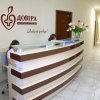 Медицинская клиника Довира фото