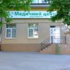 Медицинский Центр ДАД Гиппократ фото