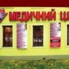 Медицинский Центр Ора фото