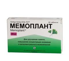 МЕМОПЛАНТ