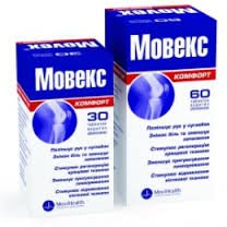 МОВЕКС КОМФОРТ: Инструкция, Отзывы, Аналоги, Цена В Аптеках.