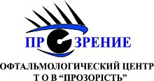 Офтальмологический центр Прозрение