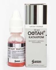 глазные капли офтан катахром инструкция глазные капли офтан катахром инструкция