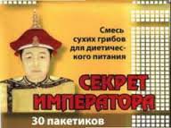 СЕКРЕТ ИМПЕРАТОРА: инструкция, отзывы, аналоги, цена в аптеках ...