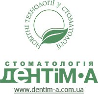 Стоматология Дентим-А