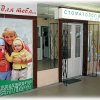Стоматология Дентим-А фото