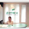 Стоматология Дентим-А фото