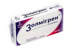ЗОЛМИГРЕН