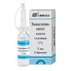 Эмоксипин Уколы Инструкция По Применению Цена Отзывы