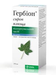 ГЕРБИОН СИРОП ПЛЮЩА: инструкция, отзывы, аналоги, цена в аптеках ...