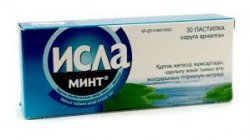 ИСЛА-МИНТ