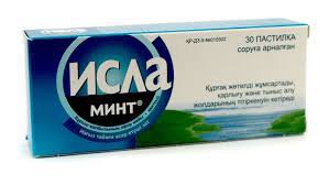 Исла Моос Цена