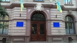 Ивано-Франковский национальный медицинский университет