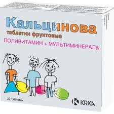 КАЛЬЦИНОВА ДЛЯ ДЕТЕЙ