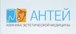 Клиника Антей