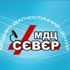 Медико-диагностический центр Север