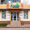 Медицинский центр Антес-мед фото